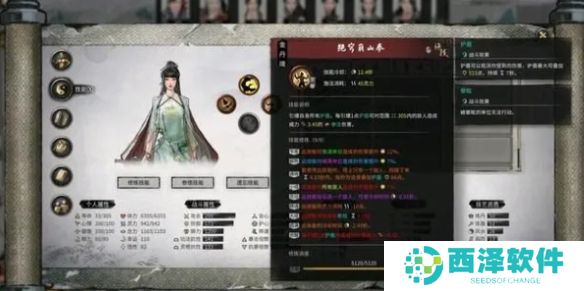 鬼谷八荒最强流派推荐 鬼谷八荒最新版本最强流派分享