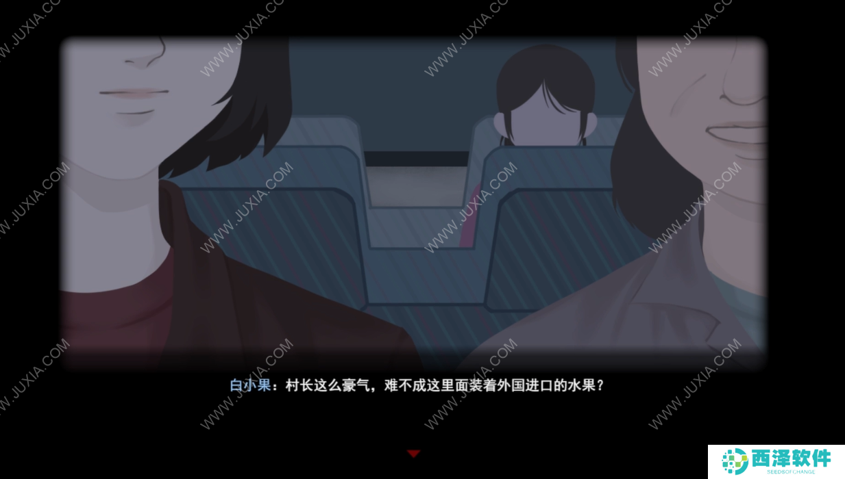 《平安果》简评：重生后，我再次来到平村卧底寻找真相