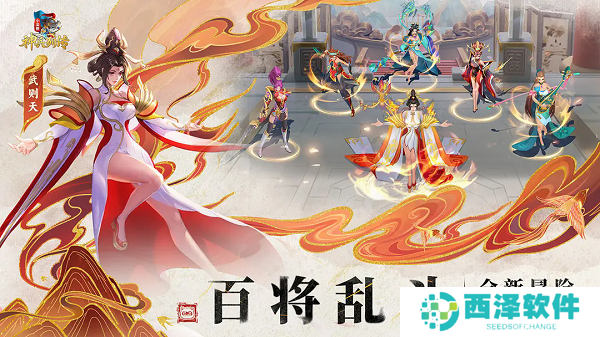 小浣熊神兵列传礼包码汇总 小浣熊神兵列传2024最新礼包码大全