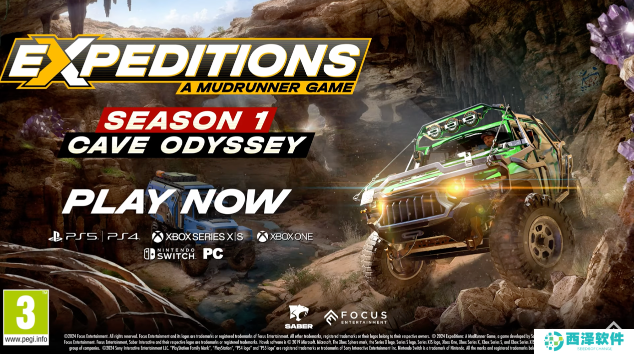 《远征》的第一季与合作模式现已登陆全平台！