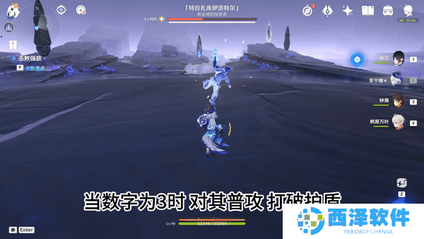 《原神》5.0夜魂试炼地方传奇特拉扎库伊洛特尔配对阵容推荐，无伤打法攻略