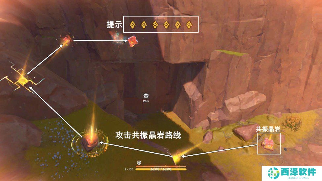 《原神》5.0夜魂试炼地方传奇特拉扎库伊洛特尔配对阵容推荐，无伤打法攻略