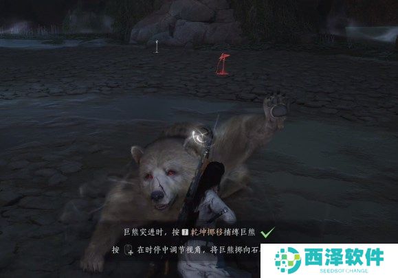 燕云十六声太极之谜龙头解密方法说明