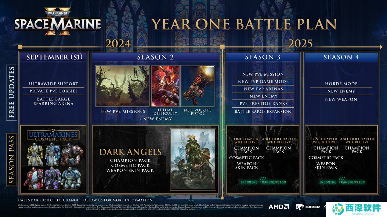 《战锤40K：星际战士2》现已提前解锁！