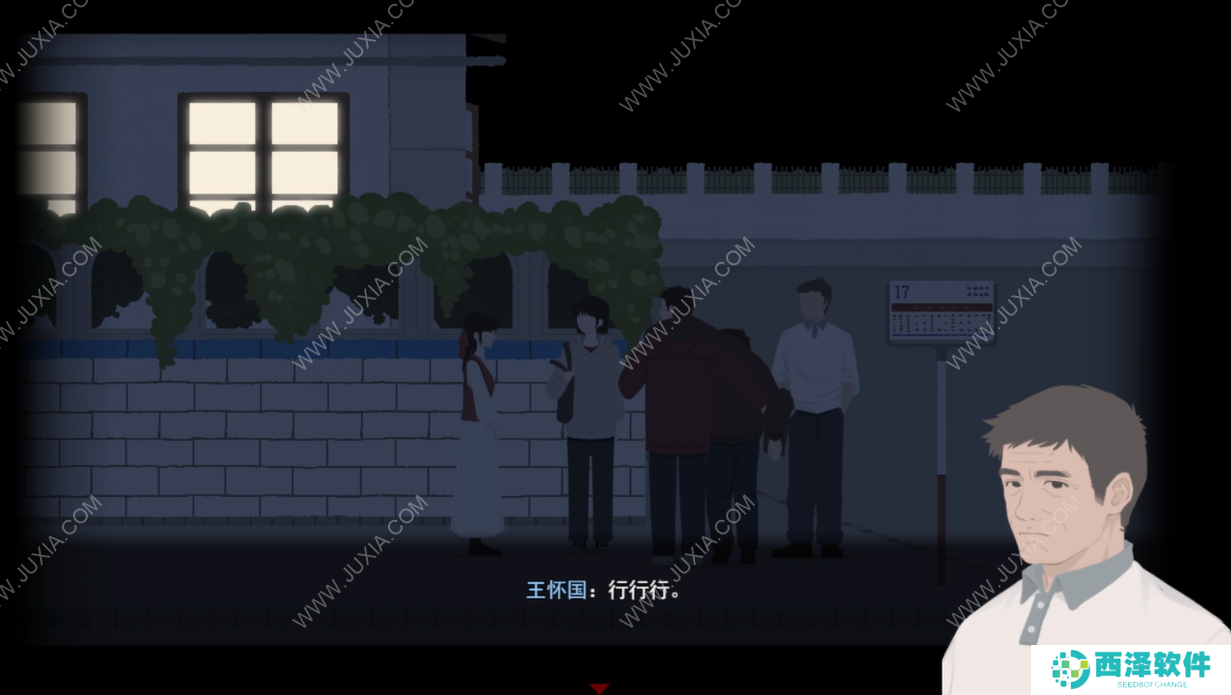 《平安果》简评：重生后，我再次来到平村卧底寻找真相