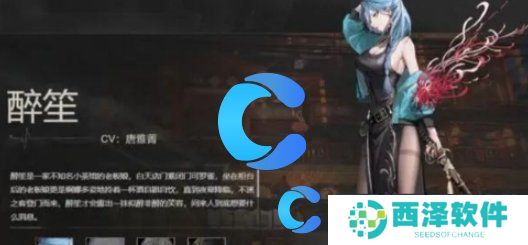 归龙潮首充角色推荐