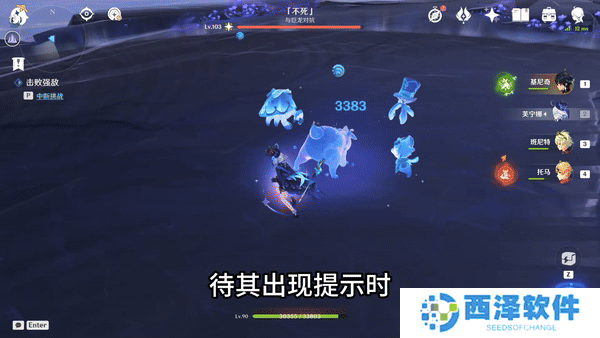 《原神》5.0夜魂试炼地方传奇不死无伤配对阵容推荐，无伤打法攻略