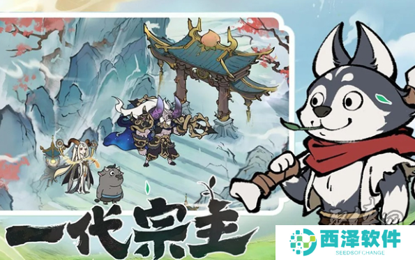 寻道大千2024年最新兑换码 10000仙桃兑换码2024