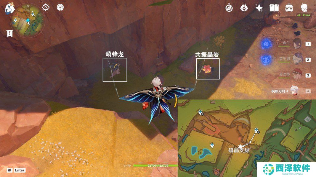 《原神》5.0夜魂试炼地方传奇特拉扎库伊洛特尔配对阵容推荐，无伤打法攻略