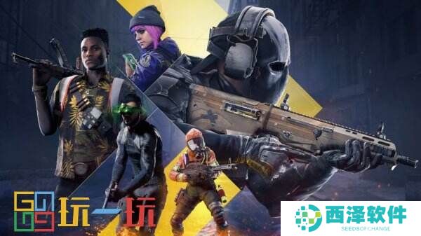 育碧《不羁联盟》即将迎来第二季9月25日正式上线