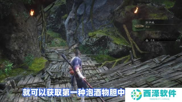 黑神话悟空饮食周全成就解锁方法 全10种葫芦9种酒27种泡酒物位置