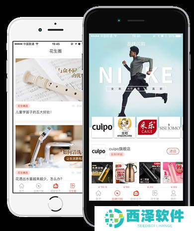 《喜宝汇》APP账号注册登录教程