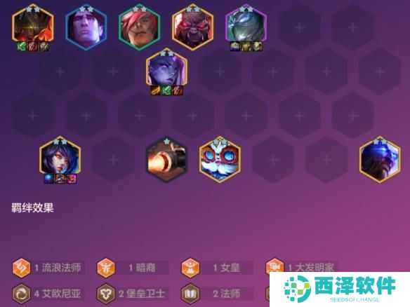 金铲铲之战S9阵容怎么搭配