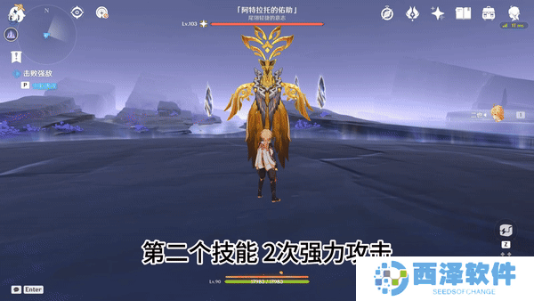 《原神》5.0夜魂试炼地方传奇阿特拉托的佑助配对阵容推荐，无伤打法攻略