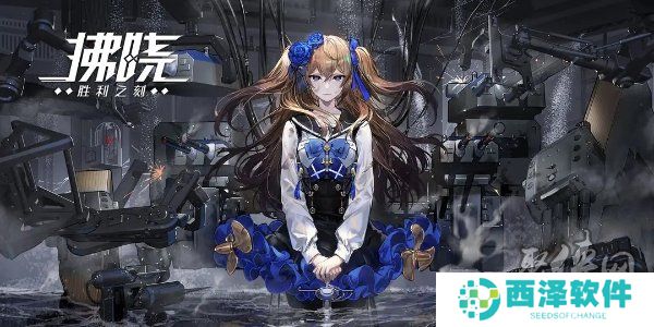 拂晓兑换码2024大全 拂晓礼包兑换码最新2024分享