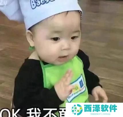 看完年度账单后的我最新表情包大全分享