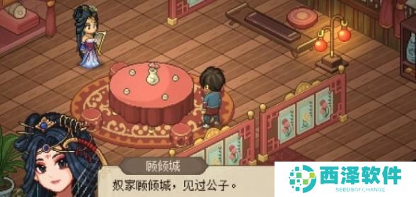 大侠立志传夜间巡城任务怎么做