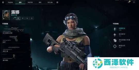 三角洲行动露娜武器选哪个