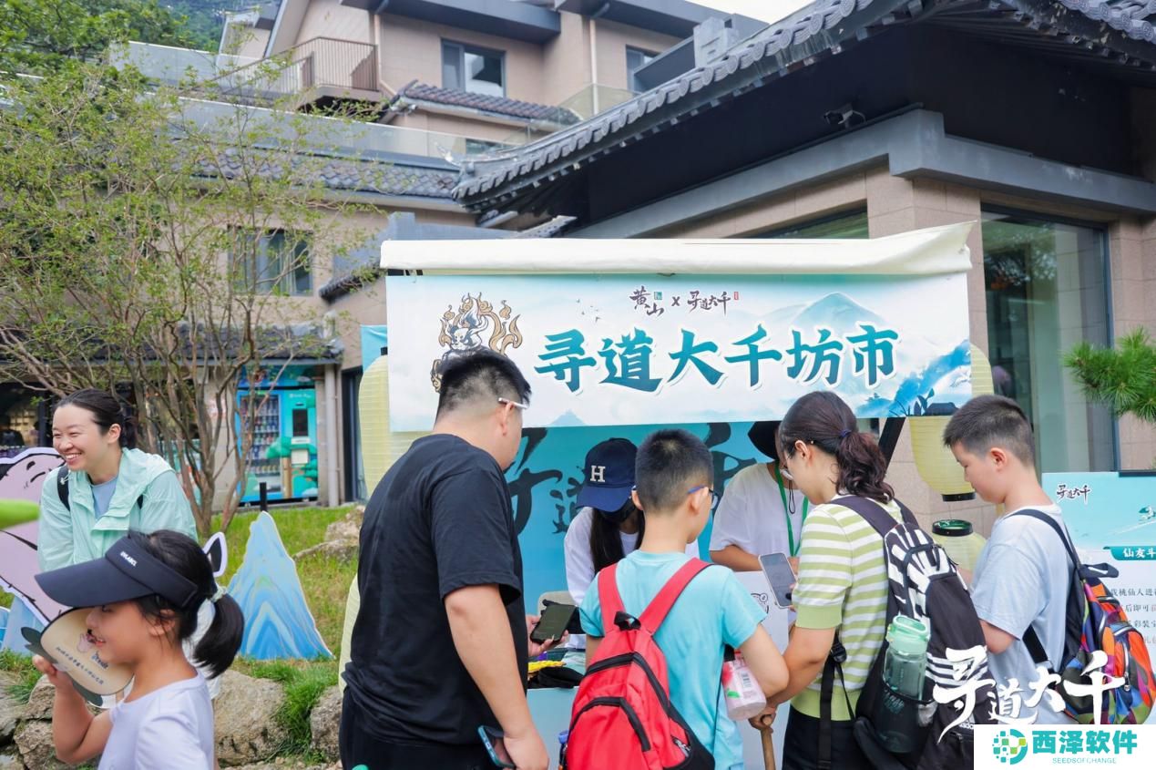 修练不止是传说！《寻道大千》×黄山文旅跨界联动进行中