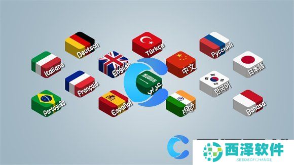 沙威玛传奇中文设置教程