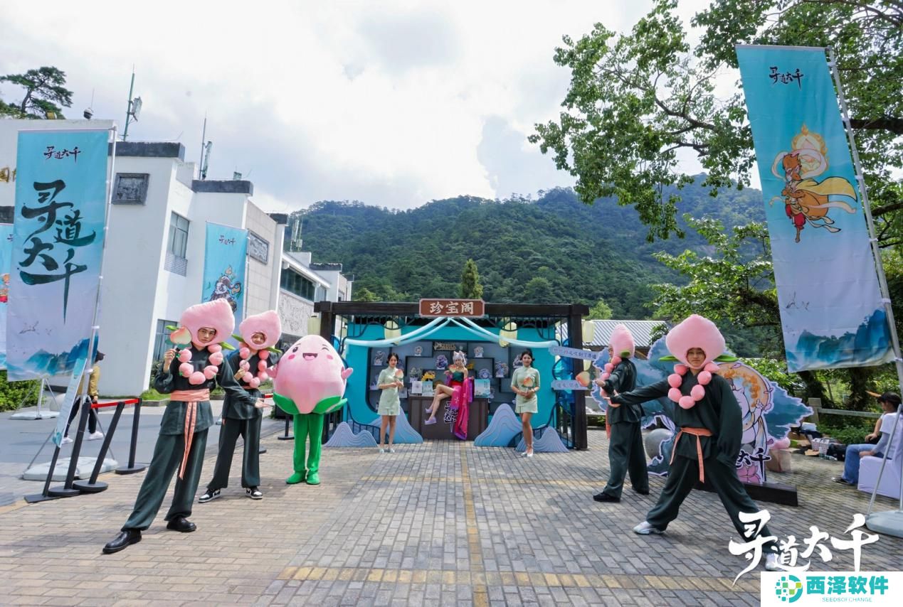 修练不止是传说！《寻道大千》×黄山文旅跨界联动进行中