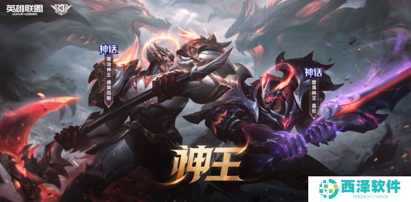 LPLS14全球总决赛队伍有哪些 LPLS14全球总决赛队伍名单