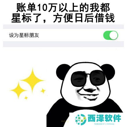 看完年度账单后的我最新表情包大全分享