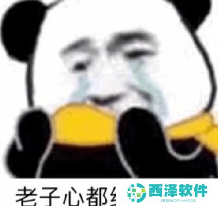 看完年度账单后的我最新表情包大全分享