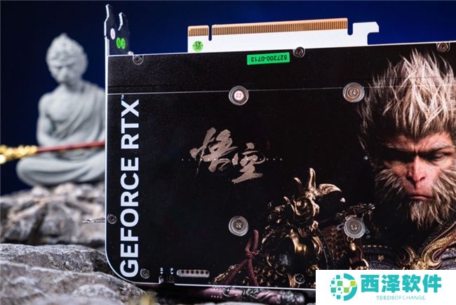 《黑神话：悟空》不欺天命！影驰 GeForce RTX 4070 Ti SUPER 特别纪念版登场！