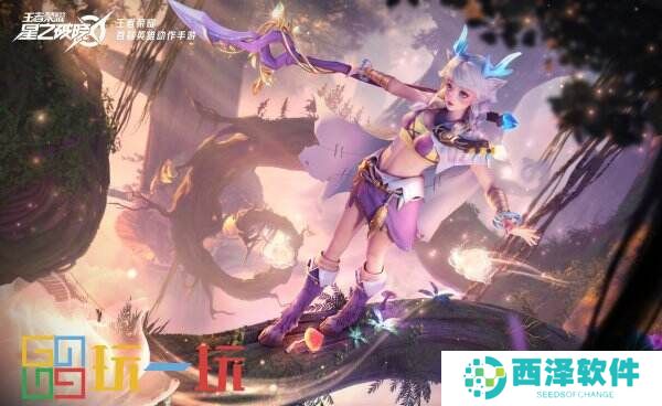 《王者荣耀：星之破晓》新英雄“瑶”情报公开
