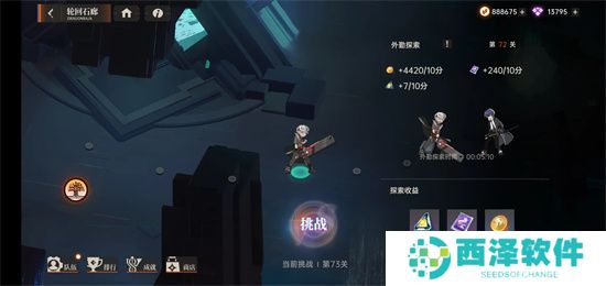 龙族卡塞尔之门平民PVE阵容推荐
