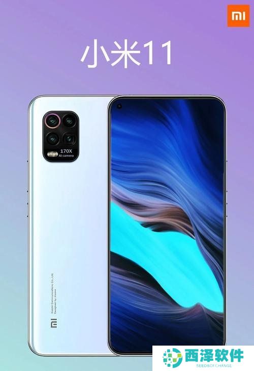 小米11截屏操作分享