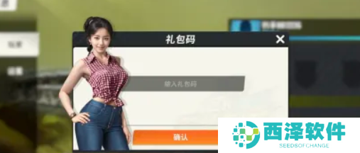 欢乐钓鱼大师9月兑换码大全2024 欢乐钓鱼大师9月兑换码汇总