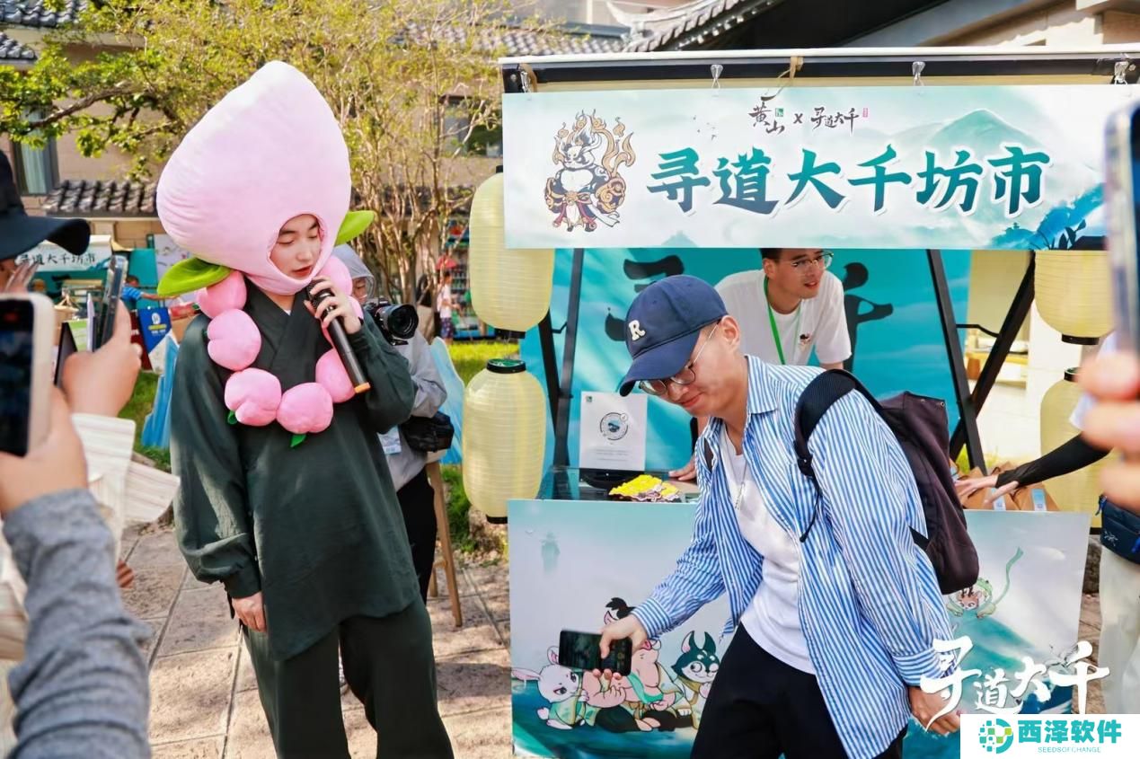 修练不止是传说！《寻道大千》×黄山文旅跨界联动进行中