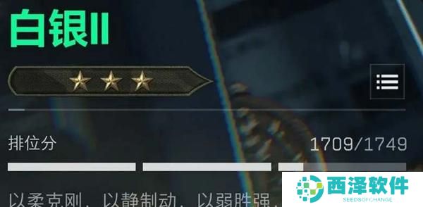 三角洲行动段位继承规则是什么
