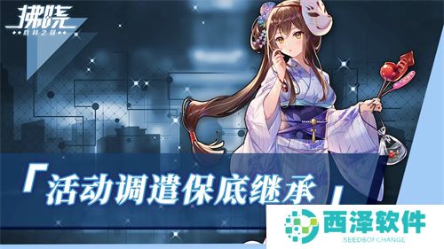 《拂晓：胜利之刻》重大版本更新 携手共迎“港区的新生”