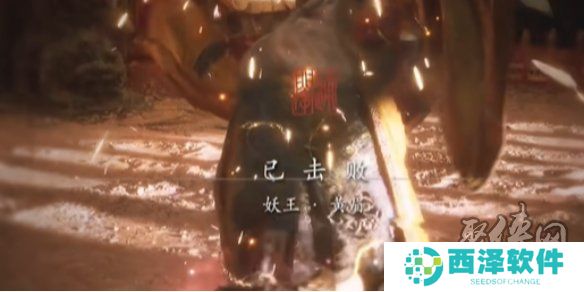 黑神话悟空黄眉怎么打 黑神话悟空黄眉逃课轮椅打法攻略