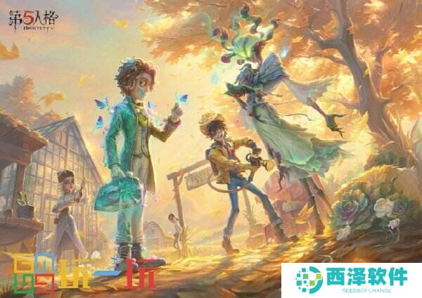 硕果秋实《第五人格》第三十五赛季·精华1即将上线！