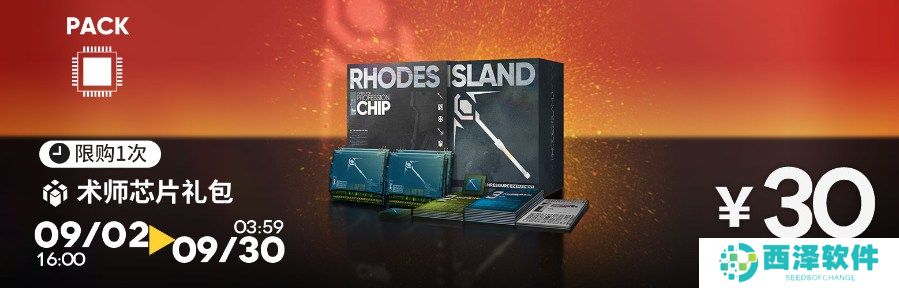 明日方舟迷宫饭泰拉饭限时活动怎么玩 明日方舟迷宫饭泰拉饭限时活动介绍