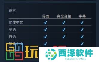 《重返未来：1999》上线Steam将于2024年第四季度正式登陆