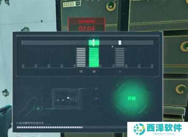 三角洲行动保险摩斯密码怎么破译