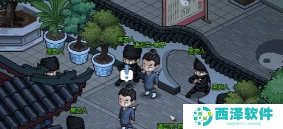 大侠立志传夜间巡城任务怎么做