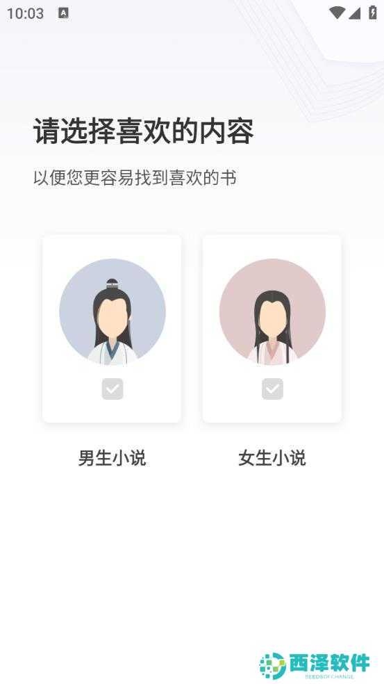 4020电子书免费下载完结版使用方法1