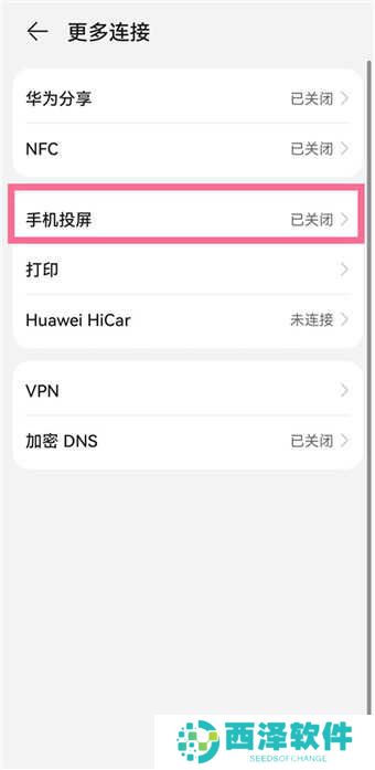 no视频app官方最新版下载-no视频官方2023最新安卓版下载v2.4
