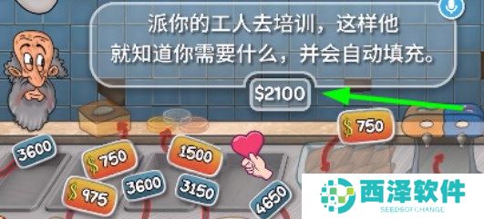 沙威玛传奇出国进修方法图文介绍