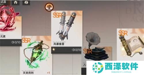 龙族卡塞尔之门炼金武器怎么选
