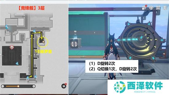 崩坏星穹铁道2.5竞锋舰魔方解密方法攻略