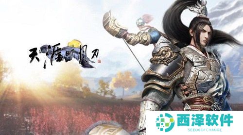 《天涯明月刀手游》刘夫人案件攻略分享