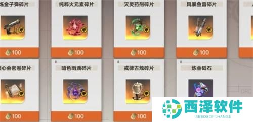 龙族卡塞尔之门炼金武器怎么选