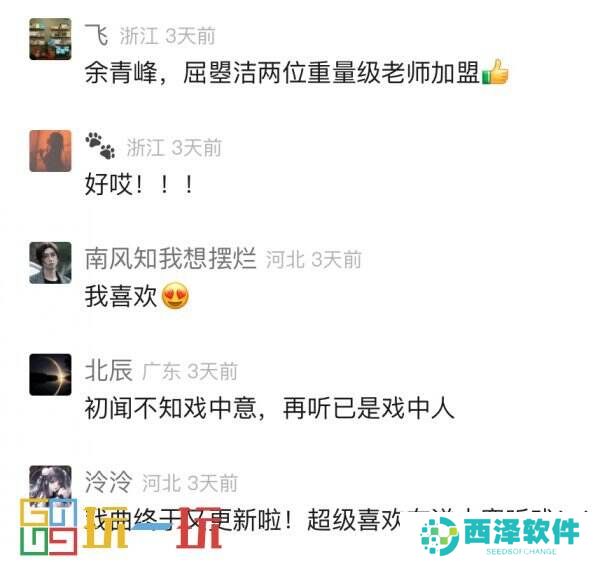梁祝经典再翻拍，定妆照曝光网友评“形式太大胆”，5000万人预约想看